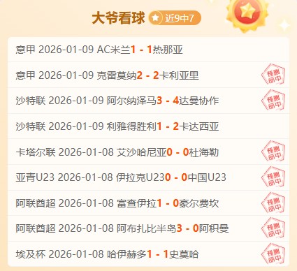 德布劳内,次级联赛表,现可能超越,江南体育平台,江南体育官方网站,江南体育登录入口,江南体育app下载