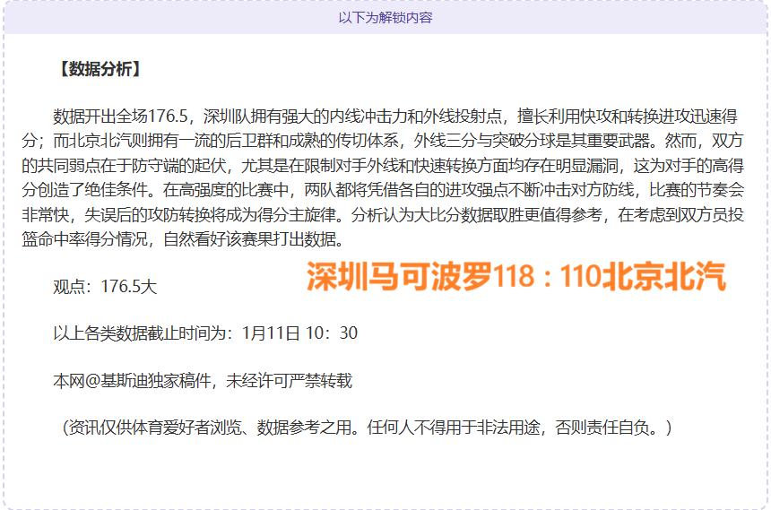 南沙羽毛球,联赛圆满落,商圈体育盛,江南体育平台,江南体育官方网站,江南体育登录入口,江南体育app下载