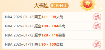 热火加时胜,猛龙,活塞客场取,江南体育平台,江南体育官方网站,江南体育登录入口,江南体育app下载