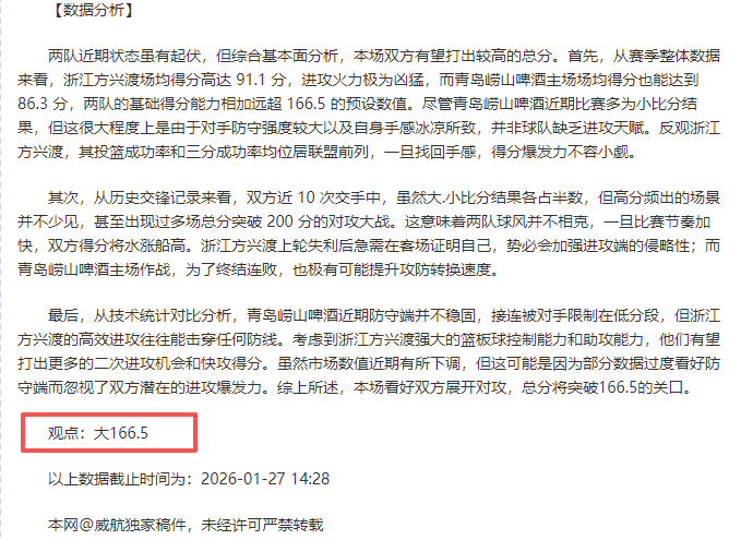 小学生免费,游泳体验活,创新模式值,江南体育平台,江南体育官方网站,江南体育登录入口,江南体育app下载