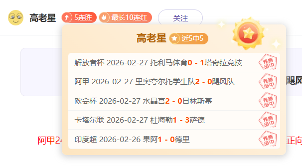 意甲关注,迪马尔科回,归合练,江南体育平台,江南体育官方网站,江南体育登录入口,江南体育app下载