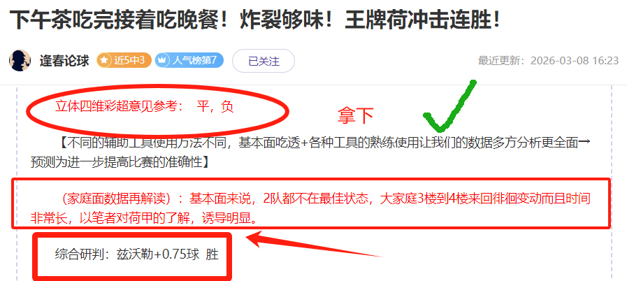 意甲关注,迪马尔科回,归合练,江南体育平台,江南体育官方网站,江南体育登录入口,江南体育app下载