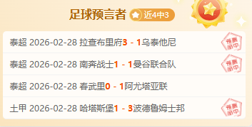 湖人队名宿,预测詹姆斯,湖人生涯,江南体育平台,江南体育官方网站,江南体育登录入口,江南体育app下载