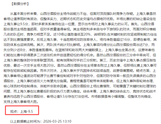都灵主场迎,战帕尔马,意甲关键战,江南体育平台,江南体育官方网站,江南体育登录入口,江南体育app下载