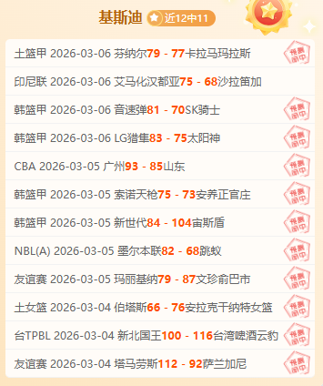 都灵主场迎,战帕尔马,意甲关键战,江南体育平台,江南体育官方网站,江南体育登录入口,江南体育app下载