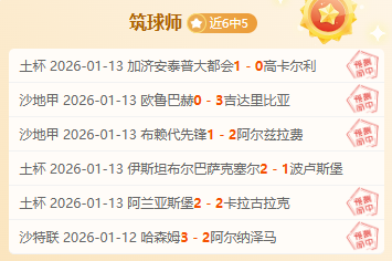 米内罗竞技,南美杯重点,分析,江南体育平台,江南体育官方网站,江南体育登录入口,江南体育app下载