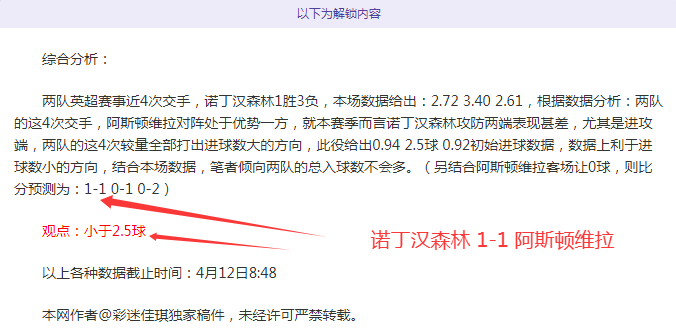 王楚钦获,重庆冠军赛,男单金牌,江南体育平台,江南体育官方网站,江南体育登录入口,江南体育app下载