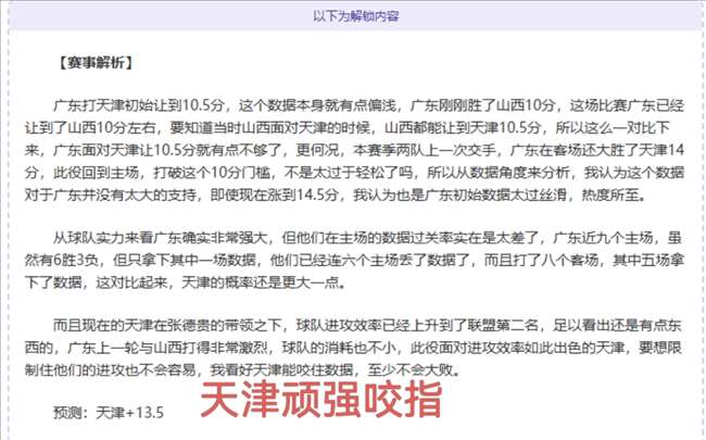 弗拉门戈队,快速崛起内,揭秘战术革,江南体育平台,江南体育官方网站,江南体育登录入口,江南体育app下载