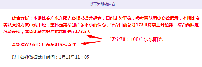 弗拉门戈队,快速崛起内,揭秘战术革,江南体育平台,江南体育官方网站,江南体育登录入口,江南体育app下载