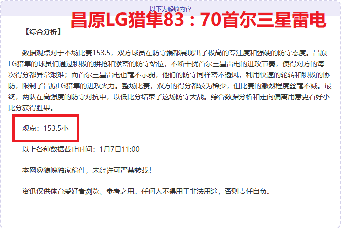 蘭帕德执教,英格兰前景,堪忧,江南体育平台,江南体育官方网站,江南体育登录入口,江南体育app下载