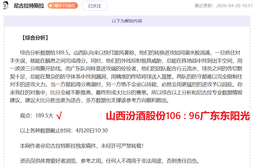 周六英超赛,事分析,纽卡斯尔对,江南体育平台,江南体育官方网站,江南体育登录入口,江南体育app下载