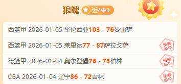 纽伦堡让位,分析,德乙胜利揭,江南体育平台,江南体育官方网站,江南体育登录入口,江南体育app下载