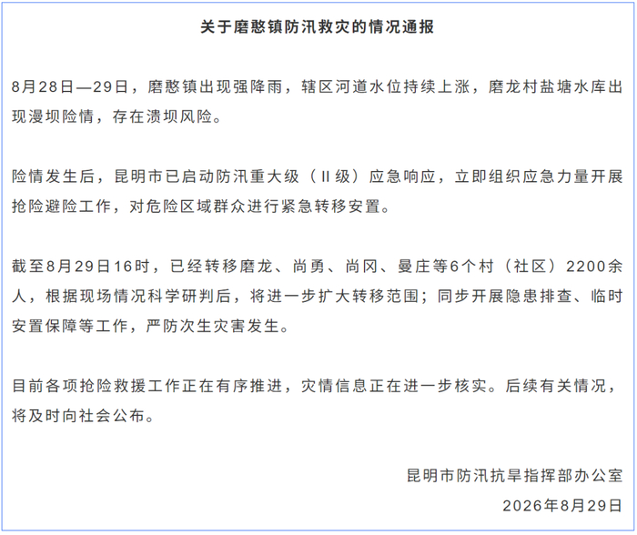 2014级球员得分王榜单揭晓：约基奇领跑，维金斯紧随其后，兰德尔位居第三