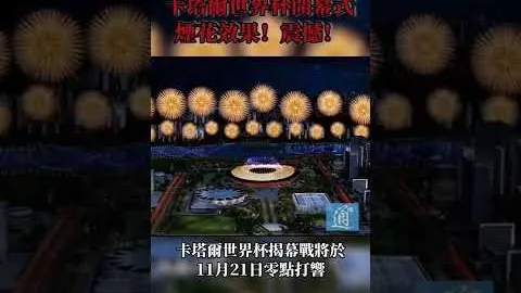 《上港无情挥别36岁功勋元老，崇明一期传奇或降级挑战中甲新征程》