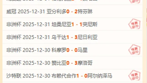 江南体育 产品 084344 q34