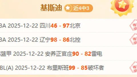 江南体育 产品 084419 ek4