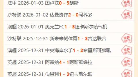 大洋洲直通席位最后冲刺，新西兰豪取29球五连胜锁定晋级资格！