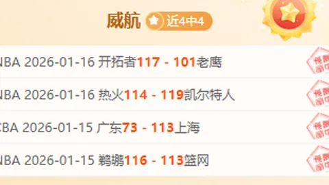 才华之星JJJ：梦想征途中的遗憾，频繁犯规何其无奈？