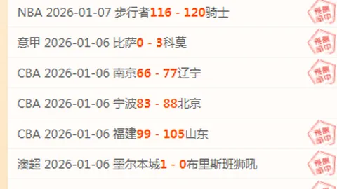 “切尔西第36轮横扫西汉姆联，5-0大胜盛宴回顾”