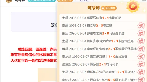 中国女队世界杯保龄球团体赛夺铜，中国代表团世界杯揽三铜圆满落幕