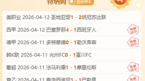 热刺惊险击败西汉姆联挺进联赛杯半决赛 贝尔温双响卢卡斯建功