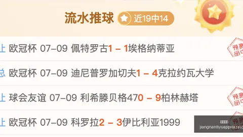 江南体育 143941