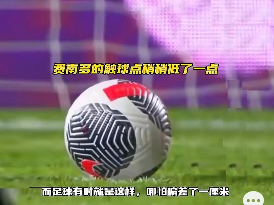 代足球中策