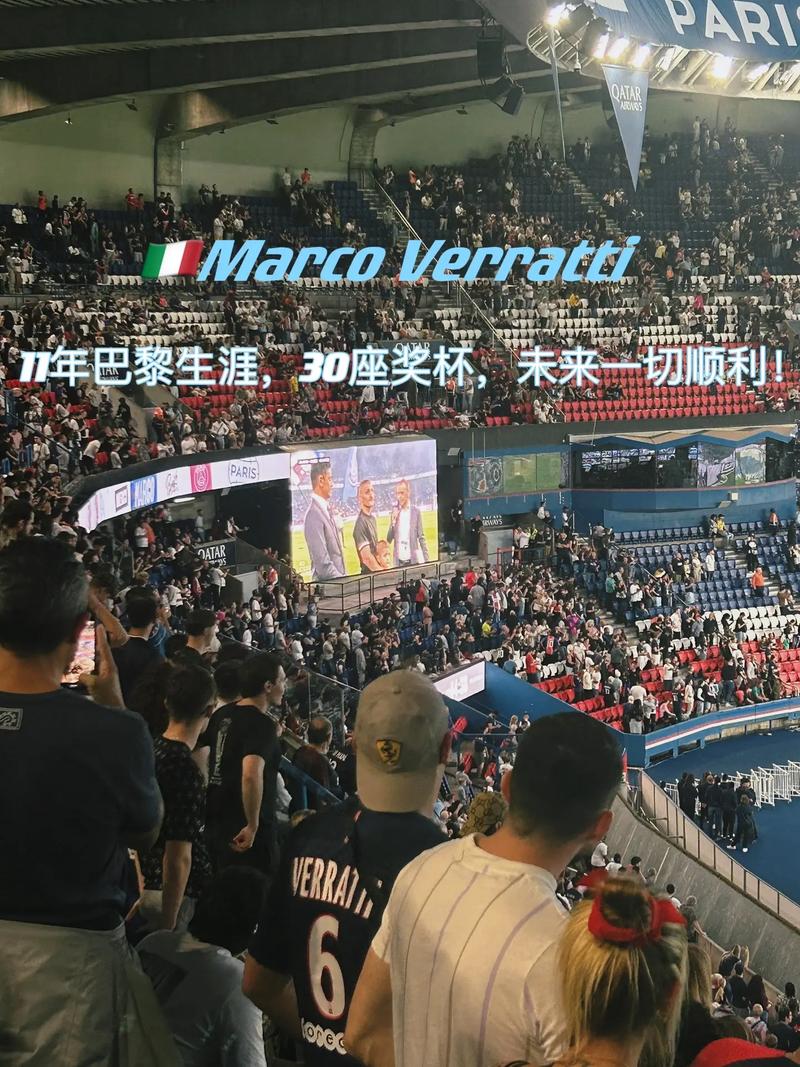 在观众中形
